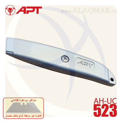 كتر 19ملي الومنيوم 52جرام (بدون شفرة) AH-UC523 APT