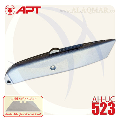 كتر 19ملي الومنيوم 52جرام (بدون شفرة) AH-UC523 APT