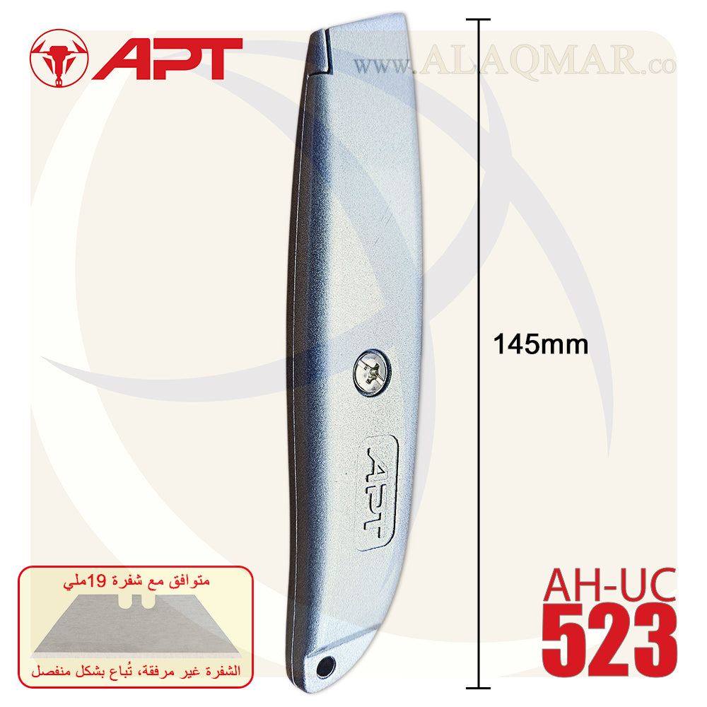 كتر 19ملي الومنيوم 52جرام (بدون شفرة) AH-UC523 APT