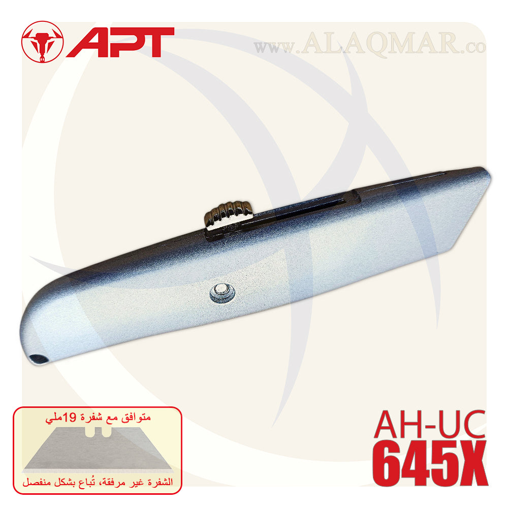 كتر 19ملي زينك 104جرام (بدون شفرة) AH-UC645X APT