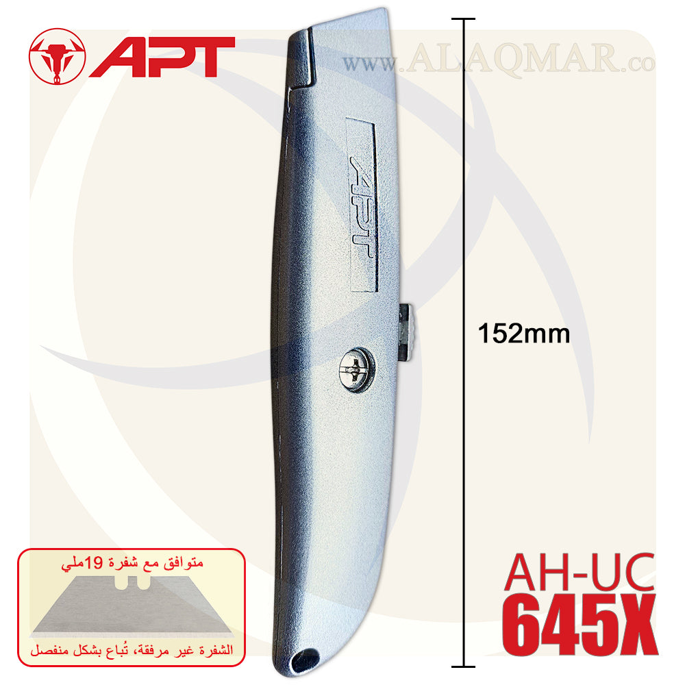 كتر 19ملي زينك 104جرام (بدون شفرة) AH-UC645X APT