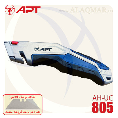 كتر 19ملي الومنيوم 128جرام (بدون شفرة) AH-UC805 APT