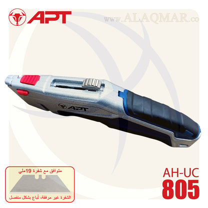 كتر 19ملي الومنيوم 128جرام (بدون شفرة) AH-UC805 APT