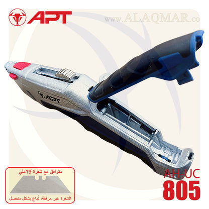 كتر 19ملي الومنيوم 128جرام (بدون شفرة) AH-UC805 APT