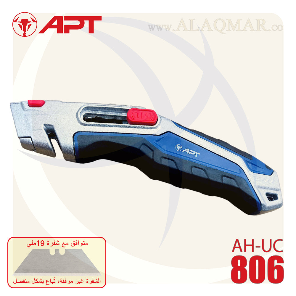 كتر 19ملي الومنيوم 150جرام (بدون شفرة) AH-UC806 APT