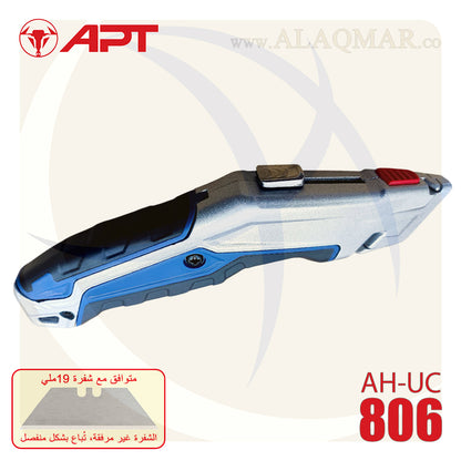 كتر 19ملي الومنيوم 150جرام (بدون شفرة) AH-UC806 APT
