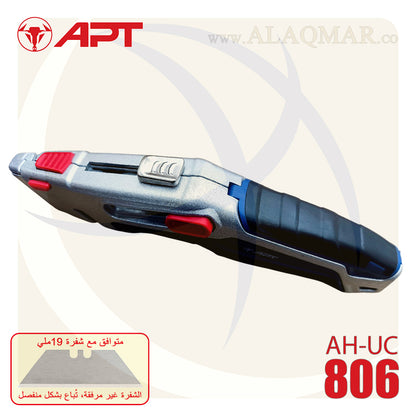 كتر 19ملي الومنيوم 150جرام (بدون شفرة) AH-UC806 APT