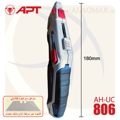 كتر 19ملي الومنيوم 150جرام (بدون شفرة) AH-UC806 APT