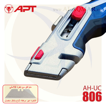 كتر 19ملي الومنيوم 150جرام (بدون شفرة) AH-UC806 APT