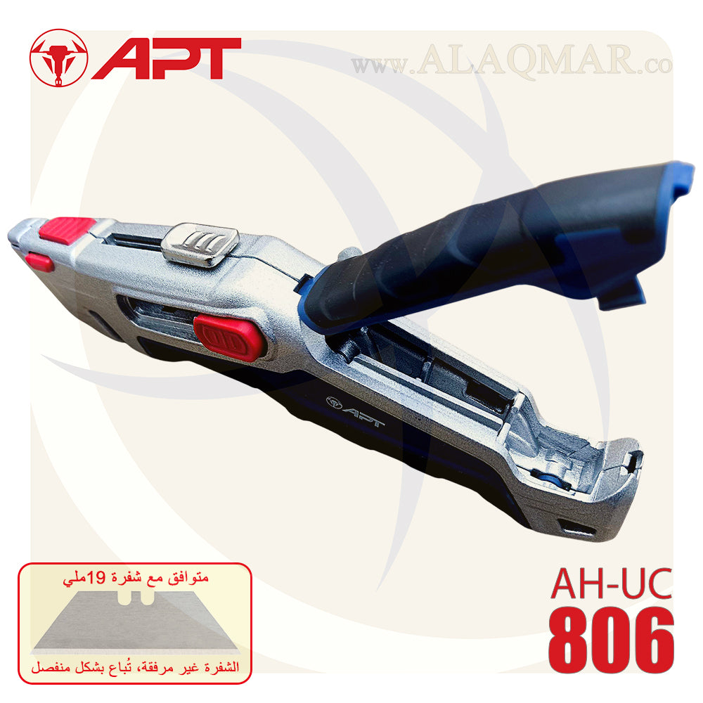 كتر 19ملي الومنيوم 150جرام (بدون شفرة) AH-UC806 APT