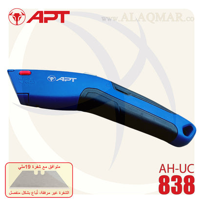 كتر 19ملي مطوة الومنيوم 180جرام 2 مجرة للشفرة (بدون شفرة) AH-UC838 APT
