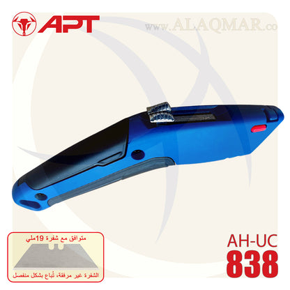 كتر 19ملي مطوة الومنيوم 180جرام 2 مجرة للشفرة (بدون شفرة) AH-UC838 APT