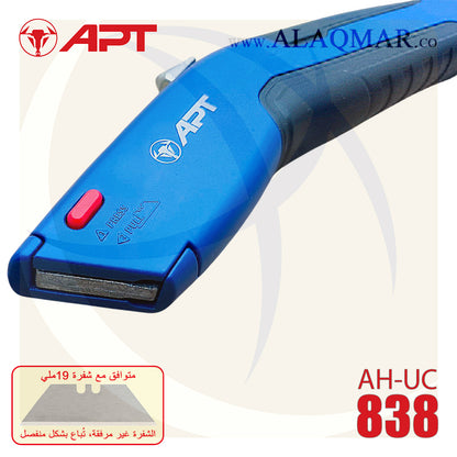 كتر 19ملي مطوة الومنيوم 180جرام 2 مجرة للشفرة (بدون شفرة) AH-UC838 APT