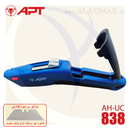 كتر 19ملي مطوة الومنيوم 180جرام 2 مجرة للشفرة (بدون شفرة) AH-UC838 APT