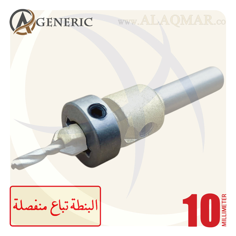 حلقة تحديد العمق لبنط تخريم و تخويش 10ملي RETAINE-10 GENERIC
