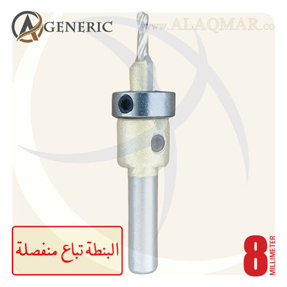 حلقة تحديد العمق لبنط تخريم و تخويش 8ملي RETAINER-8 GENERIC