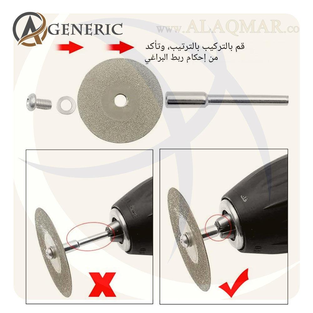 اسطوانة قطع ميني الماظ 60ملي + ماندرل DIAMOND SAW GENERIC