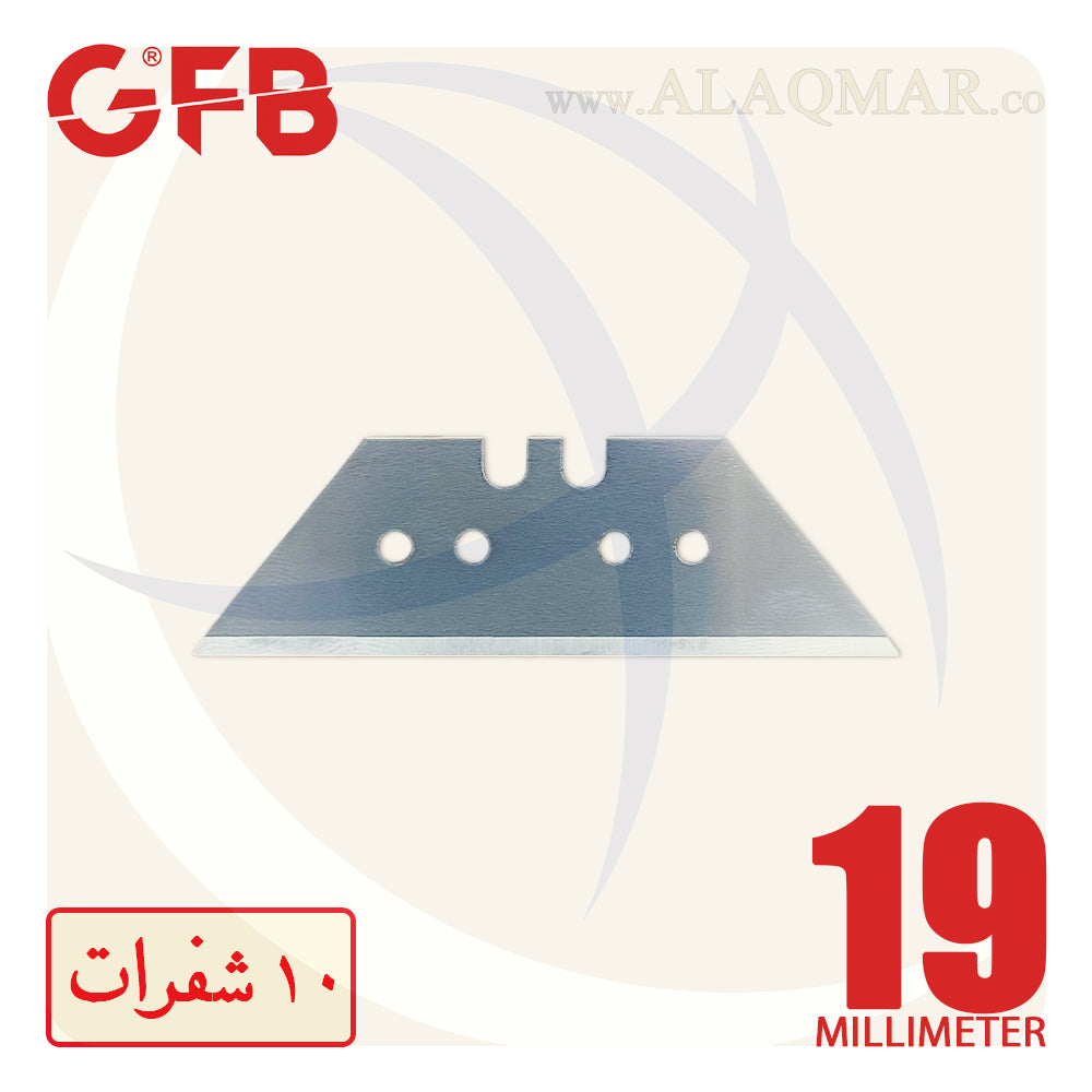 شفرة كتر 19ملي عدل تخانة 0.5ملي (10 شفرات) CUTTER BLADE GFB