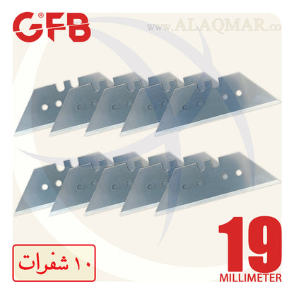 شفرة كتر 19ملي عدل تخانة 0.5ملي (10 شفرات) CUTTER BLADE GFB
