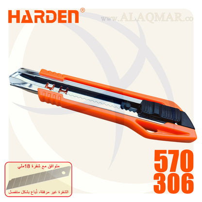 كتر 18ملي سحاب بلاستيك 50جرام (بدون شفرة) 570306 HARDEN