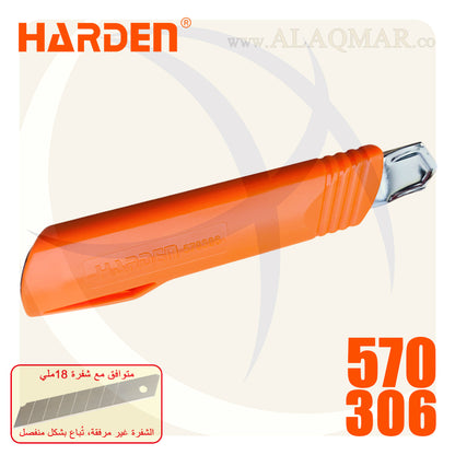 كتر 18ملي سحاب بلاستيك 50جرام (بدون شفرة) 570306 HARDEN