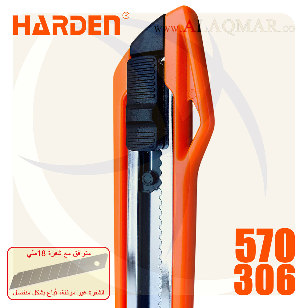 كتر 18ملي سحاب بلاستيك 50جرام (بدون شفرة) 570306 HARDEN
