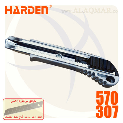 كتر 18ملي سحاب الومنيوم 75جرام (بدون شفرة) 570307 HARDEN