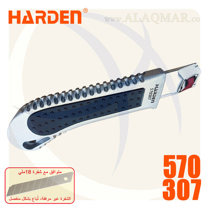 كتر 18ملي سحاب الومنيوم 75جرام (بدون شفرة) 570307 HARDEN