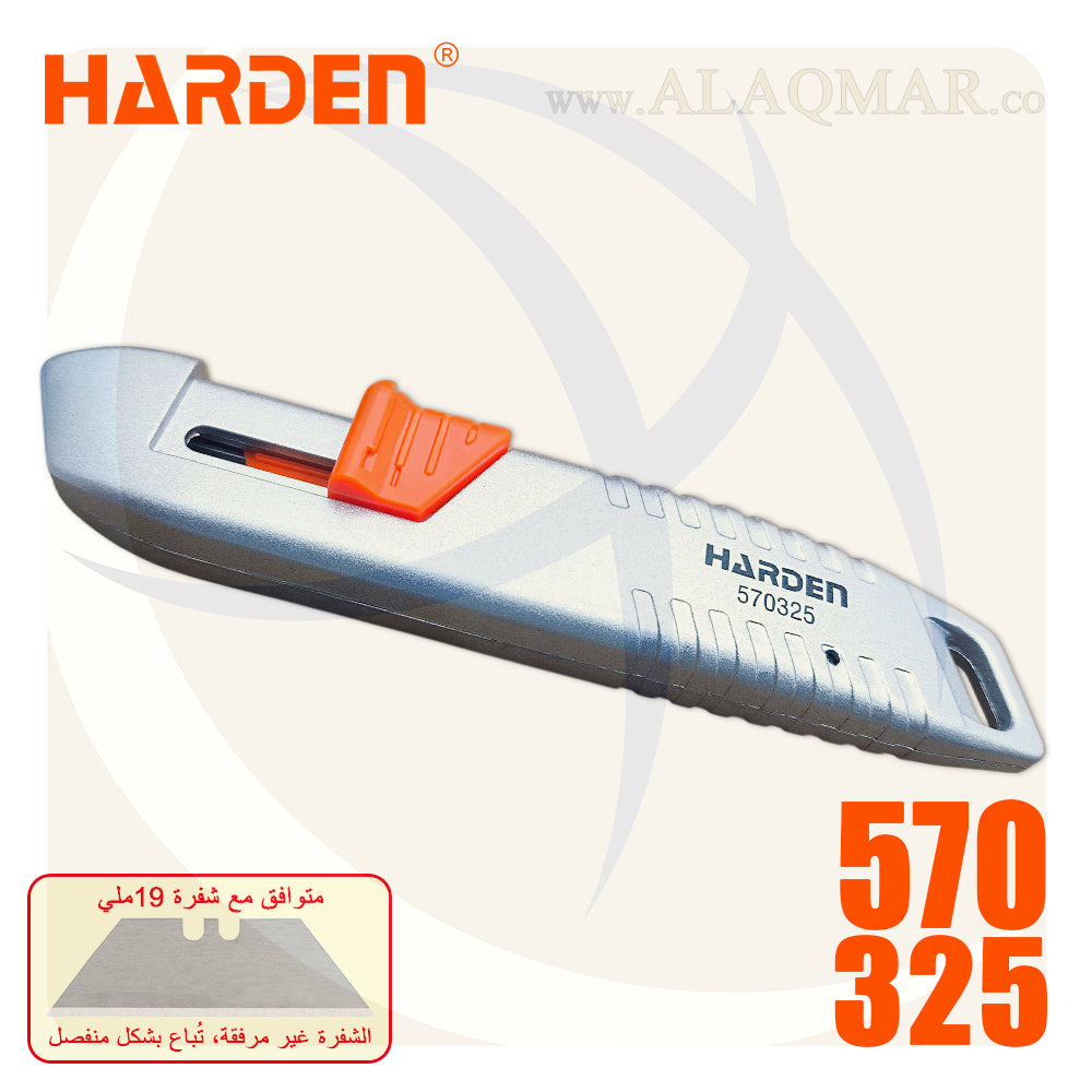 كتر 19ملي الومنيوم 124جرام (بدون شفرة) 570325 HARDEN