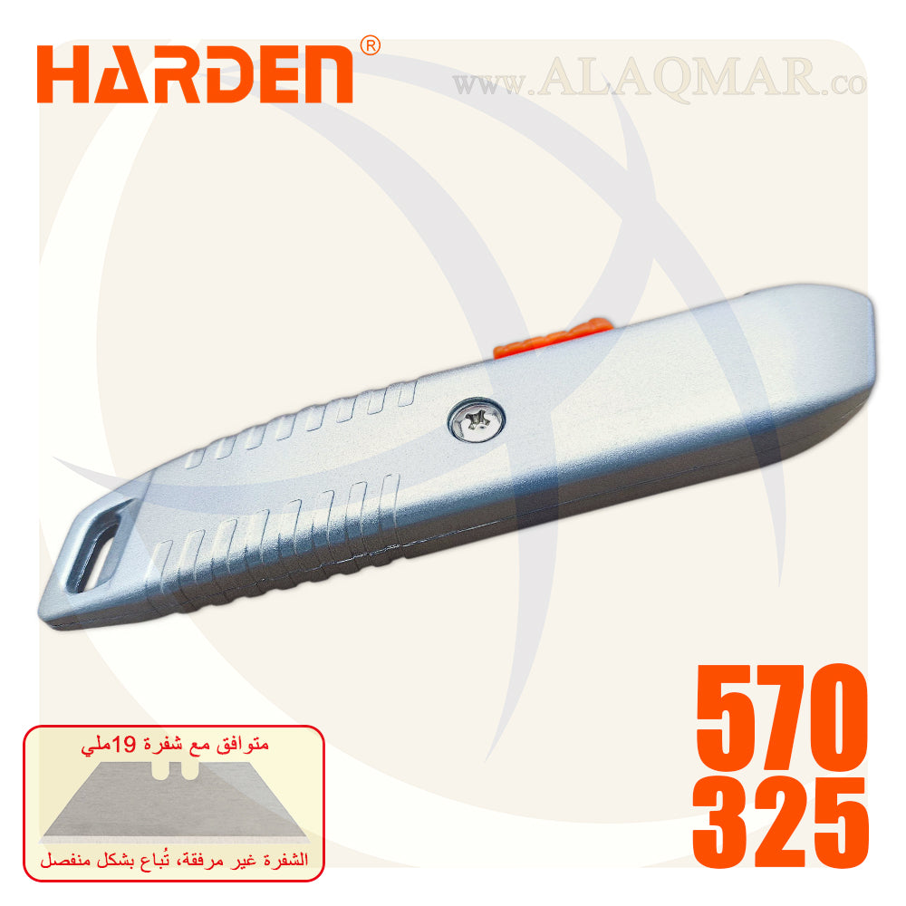 كتر 19ملي الومنيوم 124جرام (بدون شفرة) 570325 HARDEN