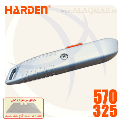 كتر 19ملي الومنيوم 124جرام (بدون شفرة) 570325 HARDEN