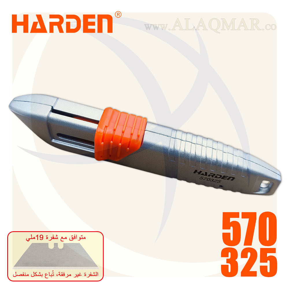 كتر 19ملي الومنيوم 124جرام (بدون شفرة) 570325 HARDEN