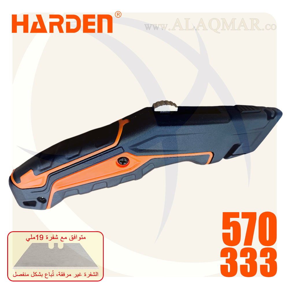 كتر 19ملي جراب الومنيوم 112جرام (بدون شفرة) 570333 HARDEN