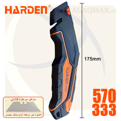 كتر 19ملي جراب الومنيوم 112جرام (بدون شفرة) 570333 HARDEN