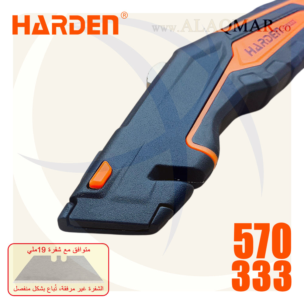 كتر 19ملي جراب الومنيوم 112جرام (بدون شفرة) 570333 HARDEN