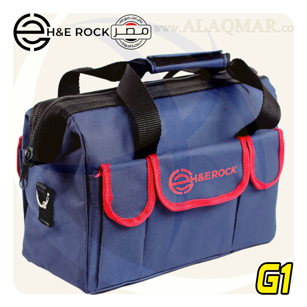 شنطة عدة قماش 14بوصة (ألوان متنوعة) G1 H&E ROCK