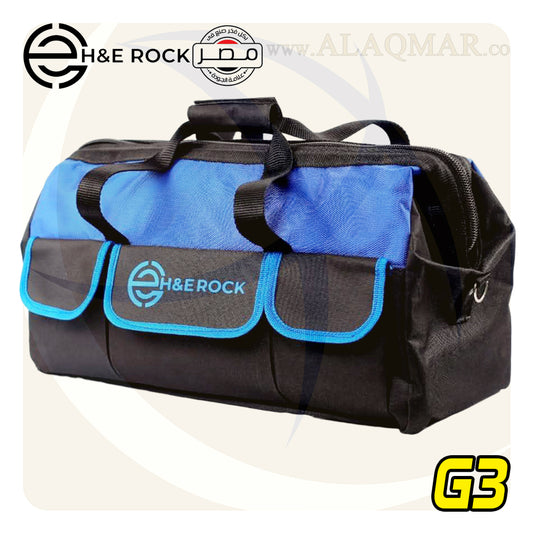شنطة عدة قماش 18بوصة (ألوان متنوعة) G3 H&E ROCK