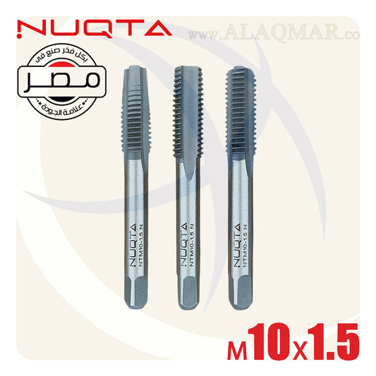 طقم دكر قلاوظ يدوي 3ق M10*1.5ملي NTM10-1.5-N NUQTA