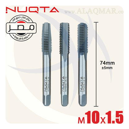 طقم دكر قلاوظ يدوي 3ق M10*1.5ملي NTM10-1.5-N NUQTA