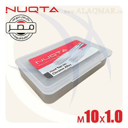 طقم دكر قلاوظ يدوي 3ق M10*1ملي NTM10-1.0-N NUQTA