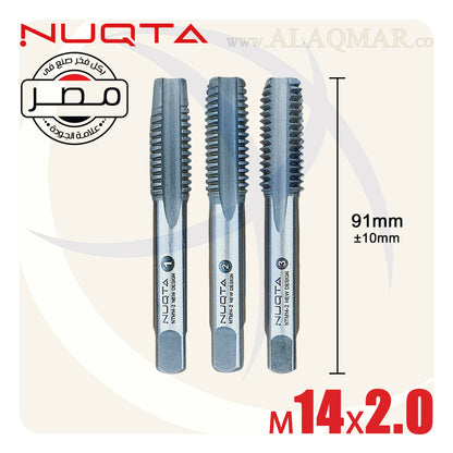 طقم دكر قلاوظ يدوي 3ق M14*2ملي NTM14-2.0-N NUQTA