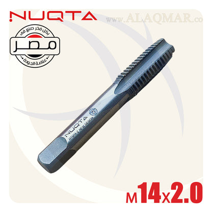 طقم دكر قلاوظ يدوي 3ق M14*2ملي NTM14-2.0-N NUQTA