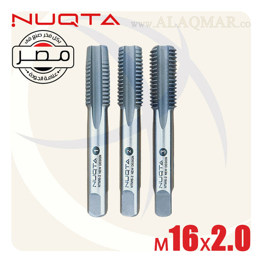 طقم دكر قلاوظ يدوي 3ق M16*2ملي NTM16-2.0-N NUQTA