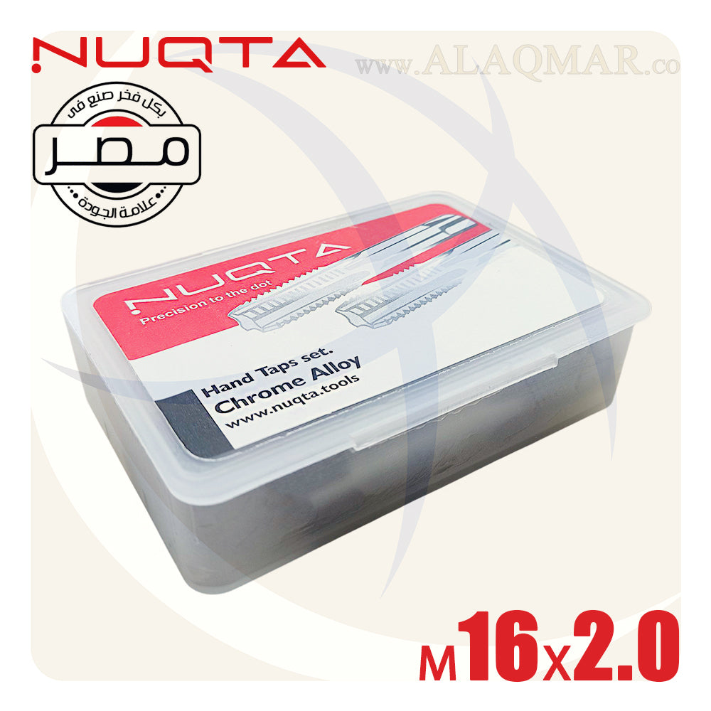 طقم دكر قلاوظ يدوي 3ق M16*2ملي NTM16-2.0-N NUQTA