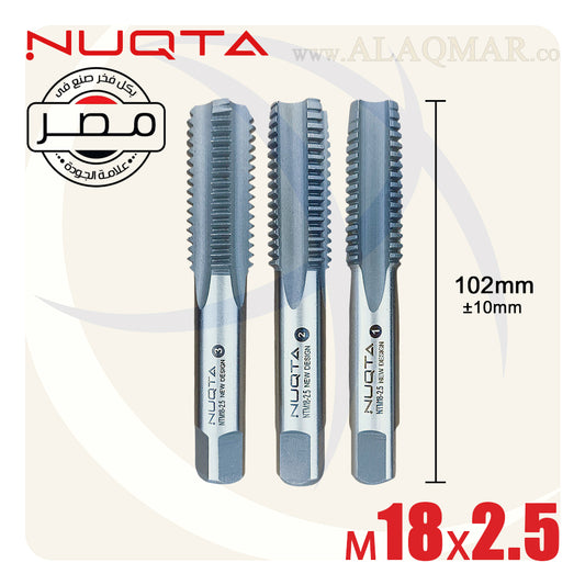 طقم دكر قلاوظ يدوي 3ق M18*2.5ملي NTM18-2.5-N NUQTA