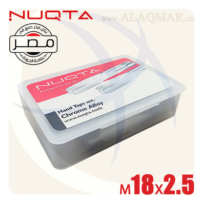 طقم دكر قلاوظ يدوي 3ق M18*2.5ملي NTM18-2.5-N NUQTA