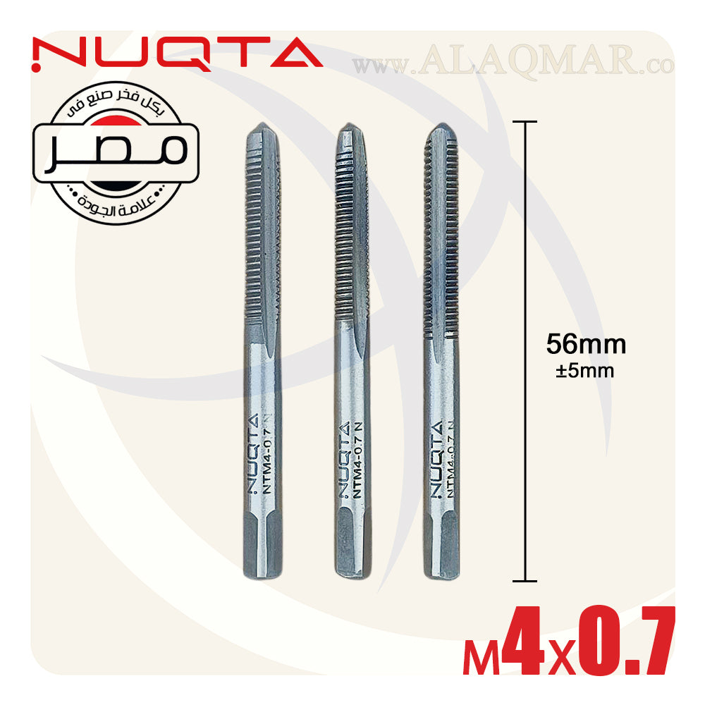 طقم دكر قلاوظ يدوي 3ق M4*0.7ملي NTM4-0.7-N NUQTA