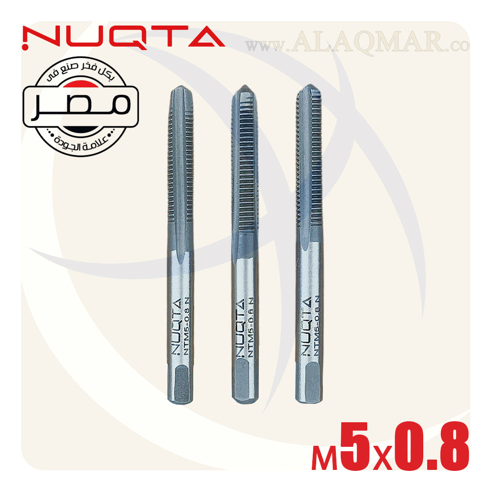 طقم دكر قلاوظ يدوي 3ق M5*0.8ملي NTM5-0.8-N NUQTA