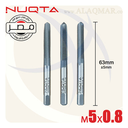 طقم دكر قلاوظ يدوي 3ق M5*0.8ملي NTM5-0.8-N NUQTA