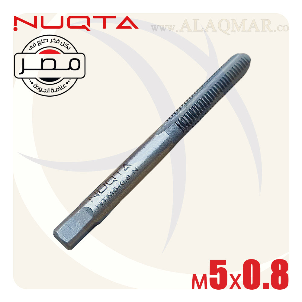 طقم دكر قلاوظ يدوي 3ق M5*0.8ملي NTM5-0.8-N NUQTA